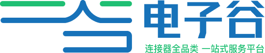 電子谷商城